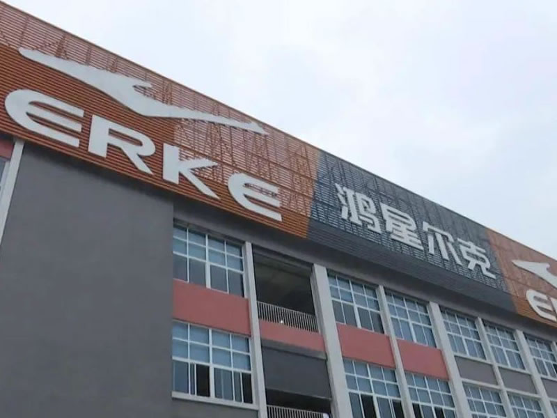 Chinese sports shoe brands choose us to supply shoe materials